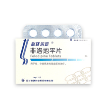 United Ring Aldine Non Lodi Flat Sheet 5mg * 12 Sheet Boxes Light Moderate Primary Hypertension CF