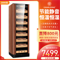 CIGARLOONG CL-188C3 cigar cabinet constant temperature and humidity moisturizing cabinet cedar wood cigar tea cabinet