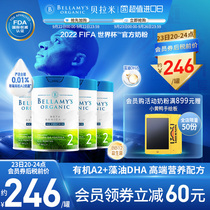 Australia imported Bellamys Platinum version of organic A2 infant milk powder 2 segments (6-12 months) 800g 4 cans