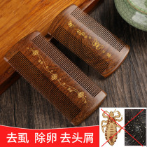 Grate comb for dandruff Honolulu horn comb Grate with head lice encryption Child dense teeth comb Ladies long hair cleaning comb