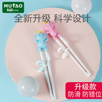 Childrens chopsticks training learning practice chopsticks 2-3-4-6 years old tableware baby stainless steel spoon Fork box one two