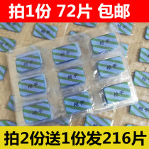 Gunner mosquito repellent tablets tasteless 72 tablets Baby pregnant women household electric mosquito repellent tablets sought-after electric mosquito repellent tablets