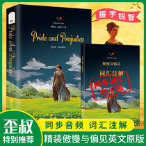  Synchronous audio｜Pride and Prejudice English version Original genuine books Original Pride and Prejudice Chinese and English contrast vocabulary Junior High School and high School English books English version Best-selling Novel books Full English original novel