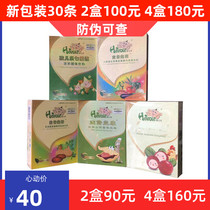  Child Le Chicken Neijin Seven Star Tea Hawthorn Dandelion Beneficial zinc beneficial spleen beneficial Kang Changrun Shu 4g*26 bags
