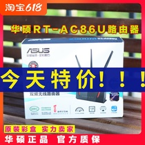 asus SUSTech RT-AC86U one thousand trillion dual-frequency home wifi fiber wireless router through wall