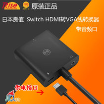 Good value HDMI to VGA wire converter with audio ports switch ps4 xbox video converter