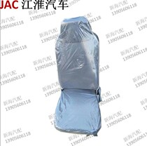 Jianghuai light caravan Wei Suzuo Suzuo Suzuki is good luck with the Suzuki Suzuki drivers main seat Original plant