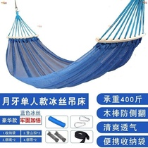 Beach hanging nets Bed Park Outdoor family tied to hanging tree Childrens yo-yo bed Hammock Bed Tent Summer