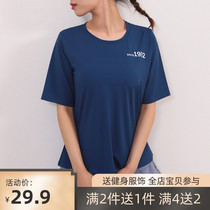 Jiumai One-Pine Letter Sports Short Sleeve Womens Loose Quick Dry Breathable Yoga Clothing Fitness T-shirt Training Running Top