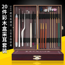 Pick Ear Tool Suit Beats Digging Ear Specialty Holed Accessories Goose furs buckle ear spoons Fur Slapped Earpick