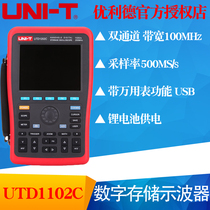 UNI-T yurid UTD1102C handheld digital storage oscilloscope 2 Dual Channel 100MHz oscilloscope meter