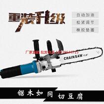 East City Handheld Electric Saw Wood Working High Branch Electric Saw Tree Saw Angle Mill Change Electric Chainsaw Accessories Tool Light