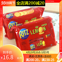 Indonesian imports of zero caravan RITZ Carve lemon sandwich biscuits 9 whole boxes 243g Taiwan version
