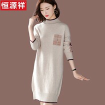 Hengyuan Xiang Half High Collar Sweater Woman Loose 2021 New Yangqi Long-style wool jersey undershirt Autumn and winter outwear
