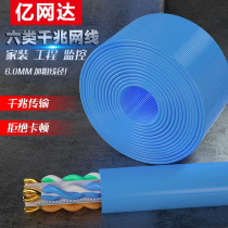 Yiwangda super six gigabit network cable Household engineering broadband 8-core oxygen-free copper double non-shielded 10 Gigabit network cable