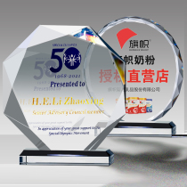 Enterprise unit Company meeting souvenir Crystal trophy medal custom-made creative excellent employee prize