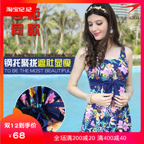 Swimsuit Womens split skirt style Conservative flat corner steel support belly thin size print swimsuit OKelley Hot Springs