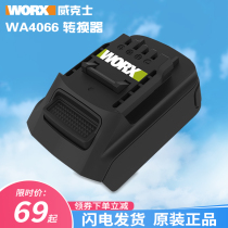 worx lithium battery adapter WA4600 Green Big Foot board adapter converter