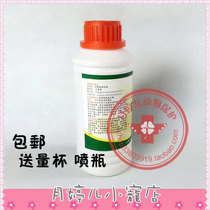 Green Label Pet Disinfectant Antifungal Mite Scabies Streptococcus Escherichia coli Rabbit Guinea Pig Hamster G-44