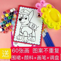  Childrens coloring drawing board Pigment filling watercolor painting color handmade diy hand painting painting paint Oil painting coloring drawing card 