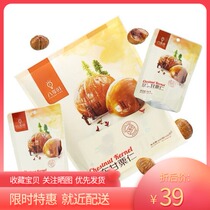 Eight-time instant CHESTNUT Chestnut 600g(100g * 6 bags) casual snack nuts roasted from 3 pieces