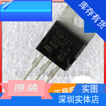 Triodes TIP127 5A60-100V 65W BRAND NEW ORIGINAL TO-220