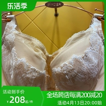 Intercept code Sischl counter synchronized heart rhyme with chest high wrapped flat side of the underwear RA129W 468