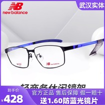 New new 100 Lender frames Mens fashion All-frame big face big frame Spectacle Frame Women with Myopia Glasses NB05164