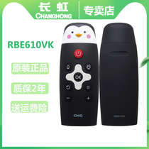 Original Changhong RBE610VK Smart Interactor Children Remote Control 50 55A3U 55e8 55D3S