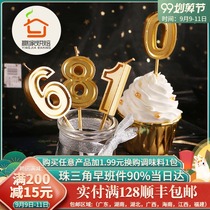 Net red golden birthday cake digital candle creative romantic confession decoration single number children adult party