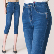 Mom jeans Women summer thin nine points high waist slim pants four or five ten years old Capri pants loose