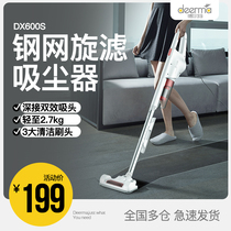 Delma vacuum cleaner household handheld vacuum cleaner powerful mite removal carpet Mini small high power hair suction artifact