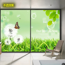Window glass sticker blackout sunscreen anti-peep bathroom toilet sliding door anti-slip toilet anti-light wardrobe sticker