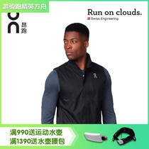 On Weather Vest New all-weather lightweight and comfortable mens windproof running vest