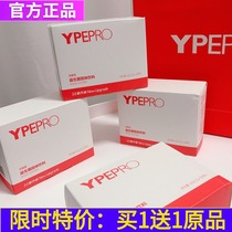 American yppro Yijia suitable active probiotic upgraded adult children conditioning gastrointestinal digestion