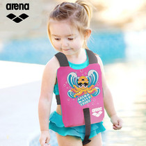 arena arena childrens floating back non-life jacket baby swimming equipment supplies childrens vest buoyancy jacket