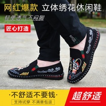 Old Beijing cloth shoes carefully selected (Yun Yaxuan)Ultra-light ultra-breathable comfortable traditional embroidered shoes