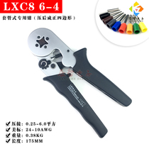  VE European-style tubular terminal Crimping pliers Needle-type cold-pressed clamp pliers HS LXC8 6-4 6-6 16-4