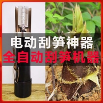 Special tool for the parched and mushrooming machine of the electric paring and mushrooming machine of the electric chipping machine