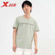 Special Step Short Sleeve Mens T-shirt 2021 Summer New Casual Cotton Top Round Neck Sports Half Sleeve 979229010042