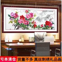 Su embroidery peony finished living room decoration painting mural embroidery piece accessories bed clothing embroidery Hanfu fabric embroidered