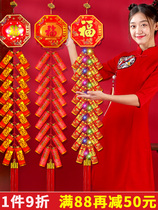 New Year electronic firecrackers to decorate 2022 Spring Festival fu characters Home emulations free of plug-in electric remote control sounding cannons and firecrackers