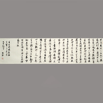 Z017 Chen Qiangs Will Enter the Wine famous handwriting brush calligraphy