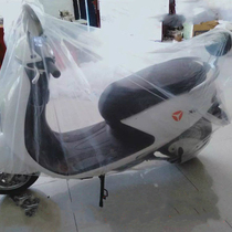 Electric car motorcycle anti-rain cover disposable electric bottle car bike rain-proof dust cover car plastic car clothes