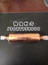 SC SD-323HA Refrigerator pure copper copper reservoir storage tank 26*0 64*120 Refrigerator silencer