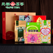 Tianfu Ming Tea five flavors of tea food gift bag tea casual pastry snack package 5 pieces combination