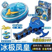 Sanbao Super Change War 2 Explosive Armor War Ice Pole Phoenix New Pull Top 5 Toy Set Boy