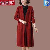 Hengyuan Xiang sheep sweater jacket sweater womens autumn and winter medium long style and fattening with enlarged code loose needle weaseling long sleeve cardiovert