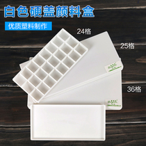 Marley painting material 24 grid 36 grid hard cover square palette box paint box palette anti-color leakage water powder paint box