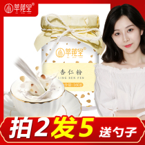 Almond powder Brewed and baked pure almond powder Cooked sweet Non-whitening No addition of South Macaron ketogenic barley powder